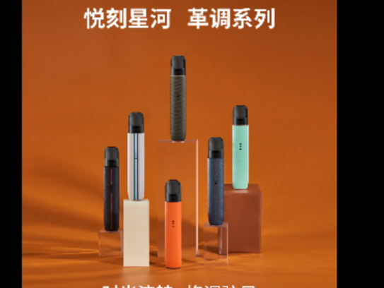 悦刻上瘾了可以戒掉吗？可能比真烟还难